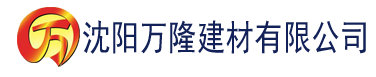 沈阳猫咪破解版建材有限公司_沈阳轻质石膏厂家抹灰_沈阳石膏自流平生产厂家_沈阳砌筑砂浆厂家